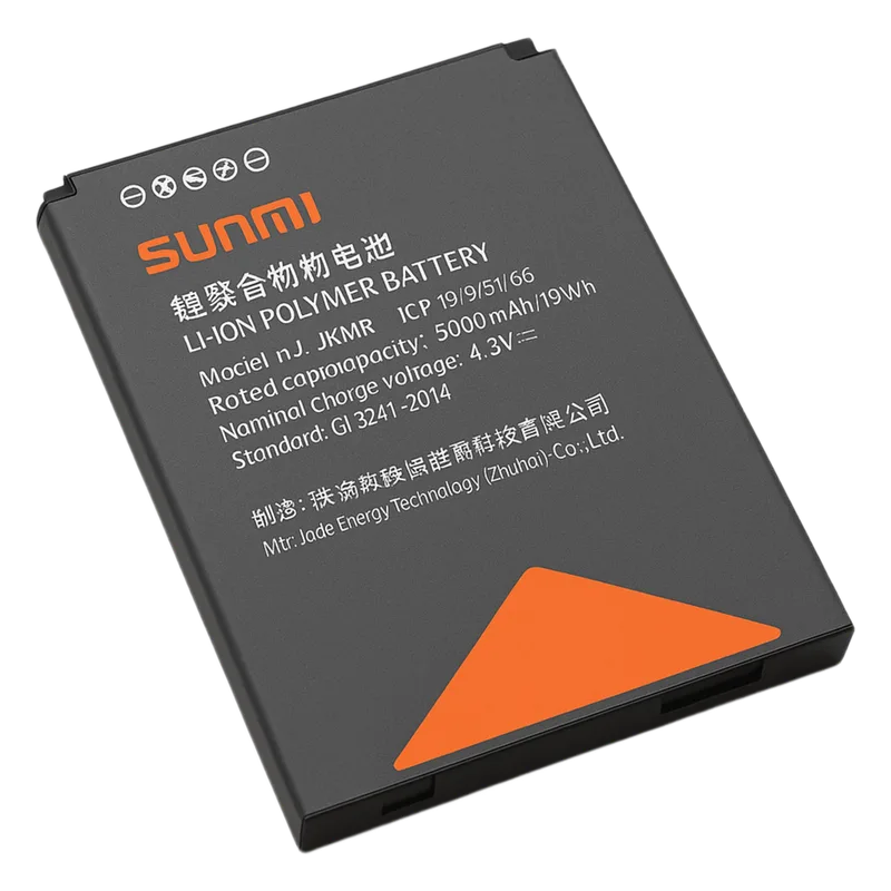 Batería de Repuesto Para L2SPRO SUNMI L2SPROBATTERY