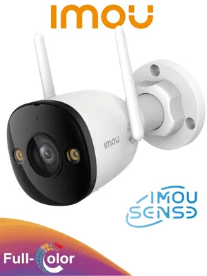 CAMARA IMOU IPC-S3EN-5M0WE Bullet 3 5MP Cámara IP Bullet WiFi de 5MP - Full C, visión nocturna inteligente, audio bidireccional, 108°, IR 30m, IP6